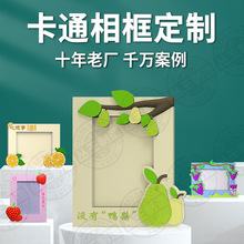 PVCܛ�z���������ˮ�����ͶYƷ���w���ϲ�ݮ����Ԫ�؈DƬ����