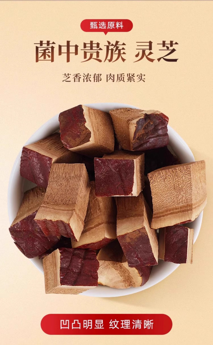 Double Ginseng Reishi Vitality Tea Bags Shuang Shen Ling Zhi Yuan Qi Cha 80g Hot Brew Herbal Wellness Tea key features