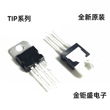 TIP120 TIP122 ȫ��ԭװ TIP125 TIP127 оƬ IC