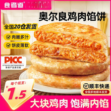 ʳ�ߵ��W�����u���W��ك���ͯ�����ʳ���Ʒʳ�ČW������