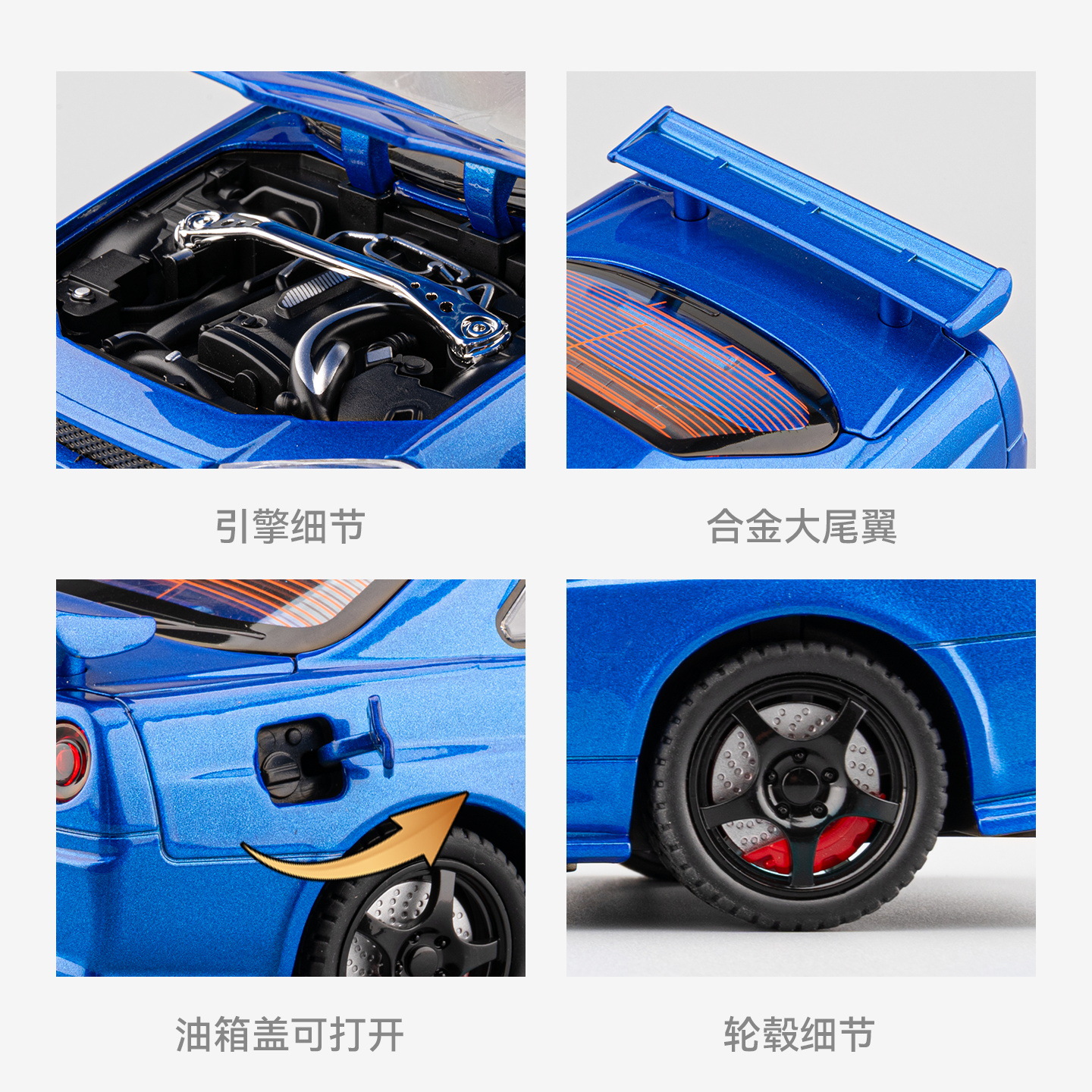 1: 24 modelo de automóvil deportivo de aleación de morera GTR eco de sonido y luz año de reunión lotería de regalos de decoración de gabinete de sala de estar