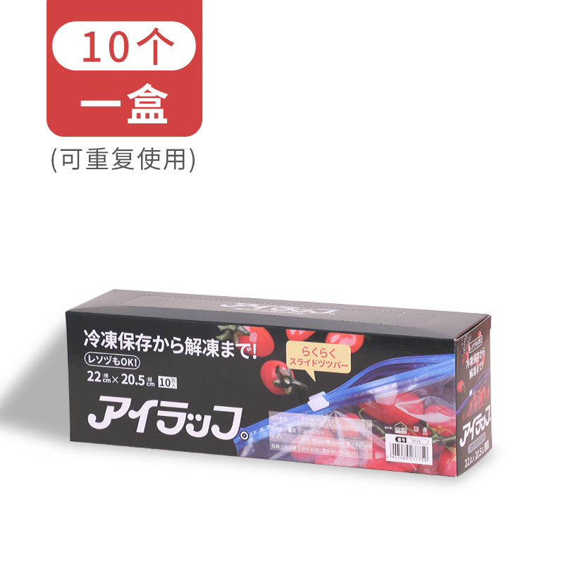 小号1盒装（10枚）