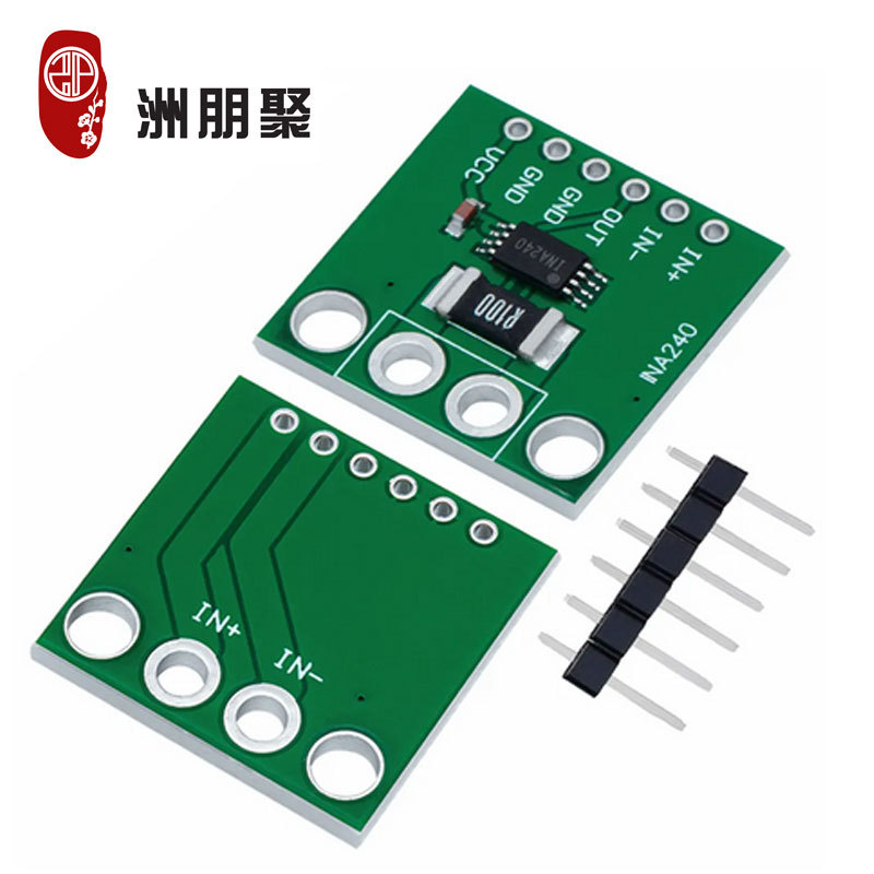 INA240模块 INA240A1 电流检测放大器 电流监控 双向电流采集