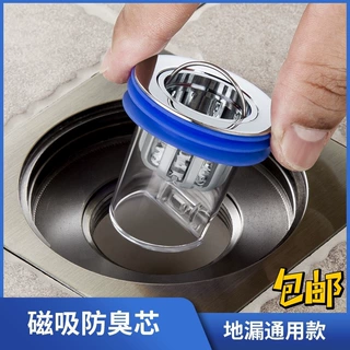 磁吸地漏防臭器厕所下水道返反味除臭神器卫生间防虫密封堵口器盖
