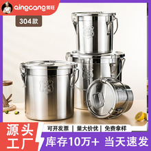304不锈钢密封桶带扣提桶密封运输桶油桶送餐桶灭碳桶抽奶桶防漏