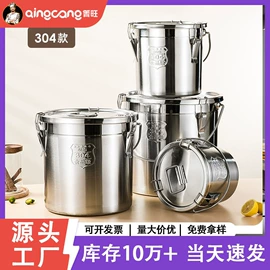 盘;保温桶;汤锅