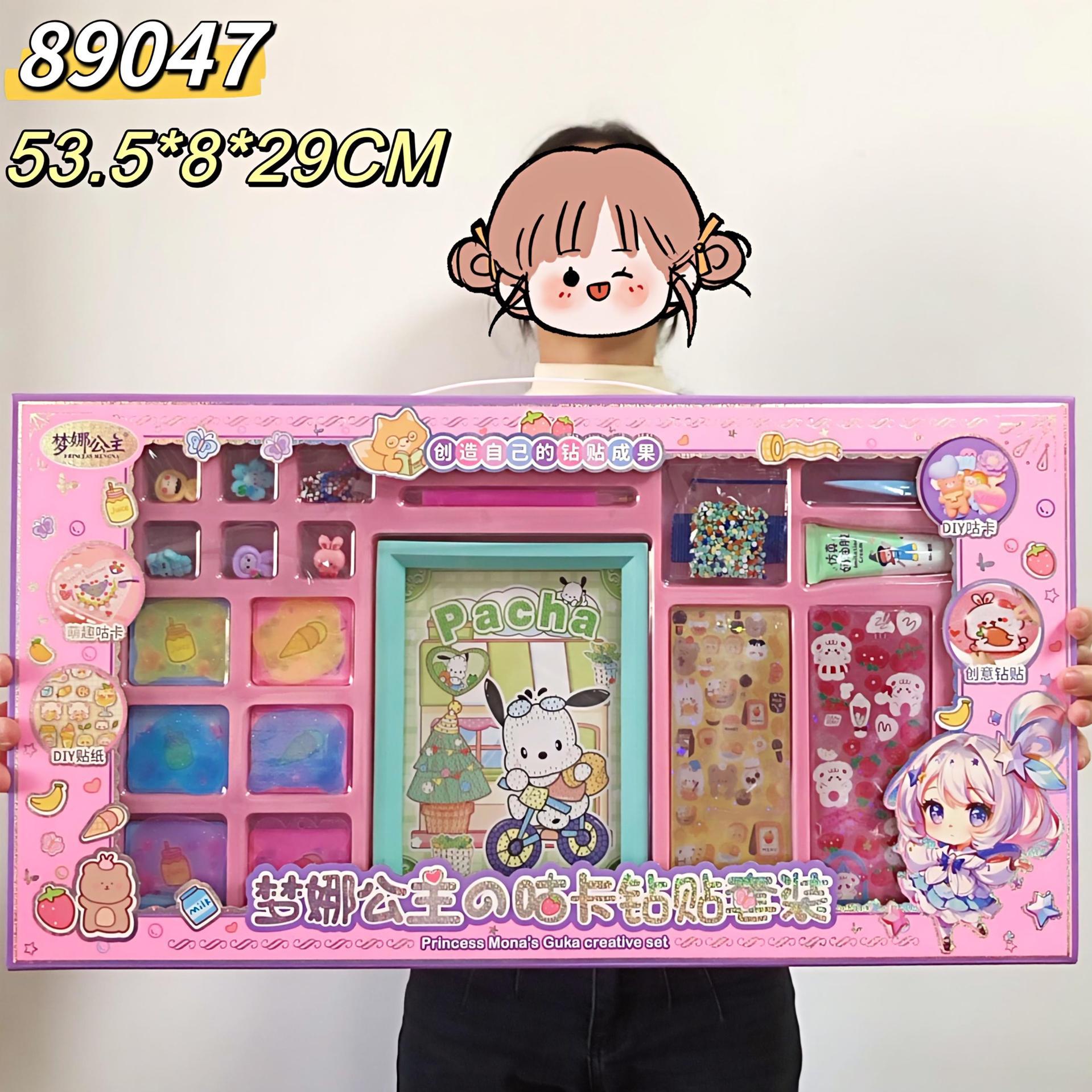 89047 구카 크리에이티브 세트