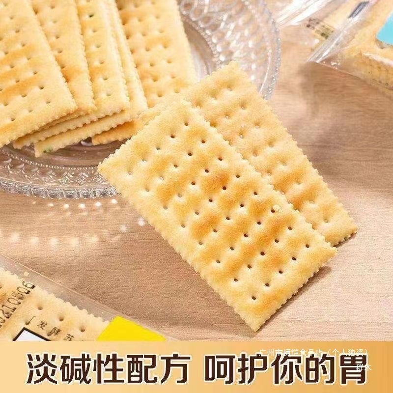 【山药苏打饼干】咸味无蔗糖养胃碱性苏打饼批发食品小零食整箱|undefined