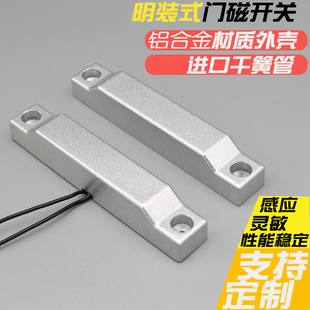 J8Mc58 Iron Door Normally Closed Wired Aluminum Alloy Metal Magnetic Switch Normally Open Door Magnetic Fenghao Switch Magnetic Sensor Door G3
