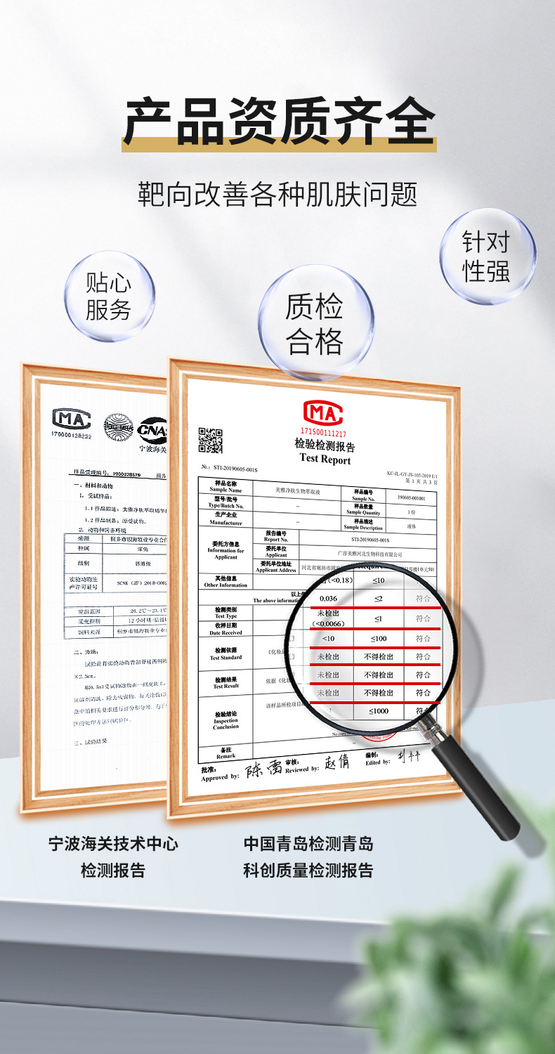 微信图片_20220104085558