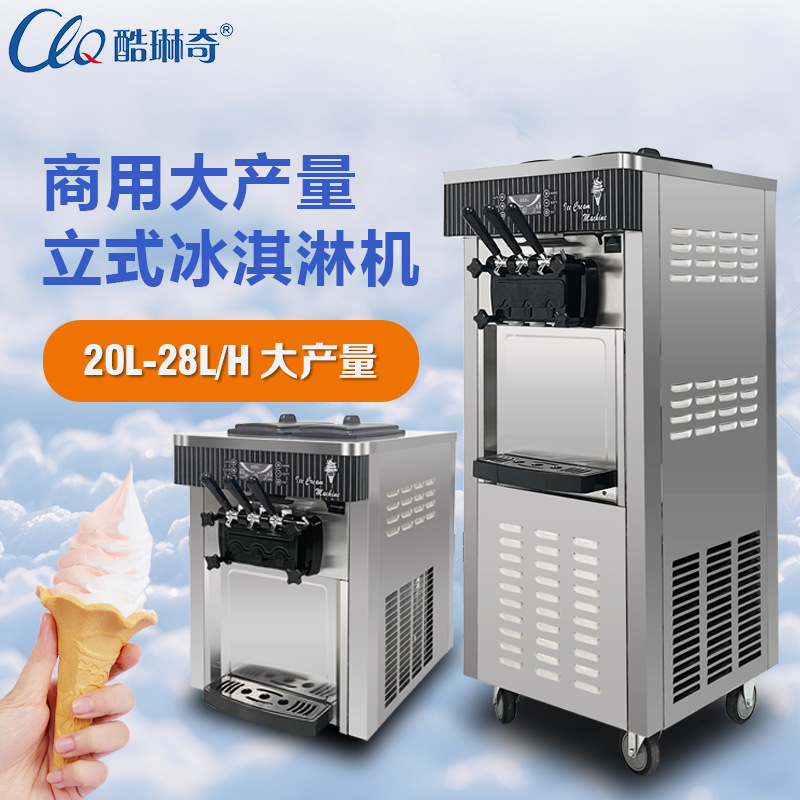 Pedestrian Street Small Soft Ice Cream Machine Soft Ice Cream Machine Ice Cream Machine Sweet Drum Machine Three-head Desktop Ice Cream Machine