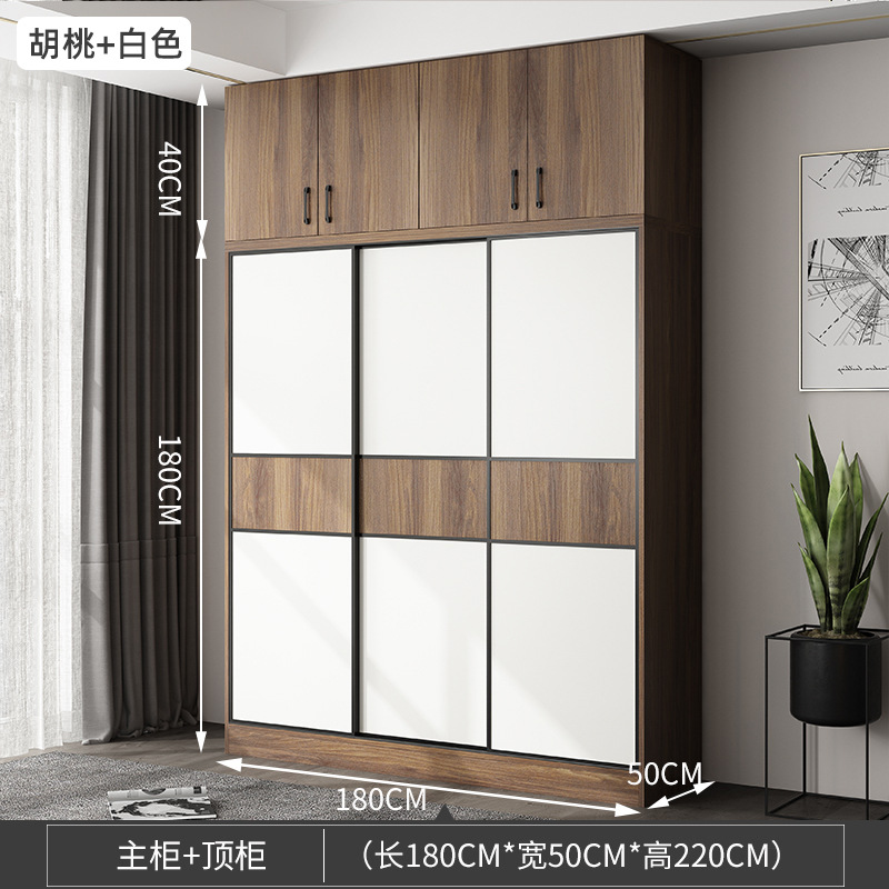 Nordic puerta corredera armario moderno minimalista pequeño apartamento armario dormitorio armario hogar económico placa armario image 42