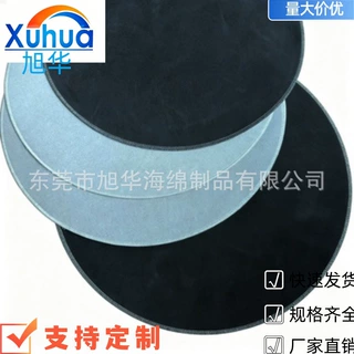 生产绒布贴自粘绒布垫背胶植绒布灯座底部防滑垫各种规格
