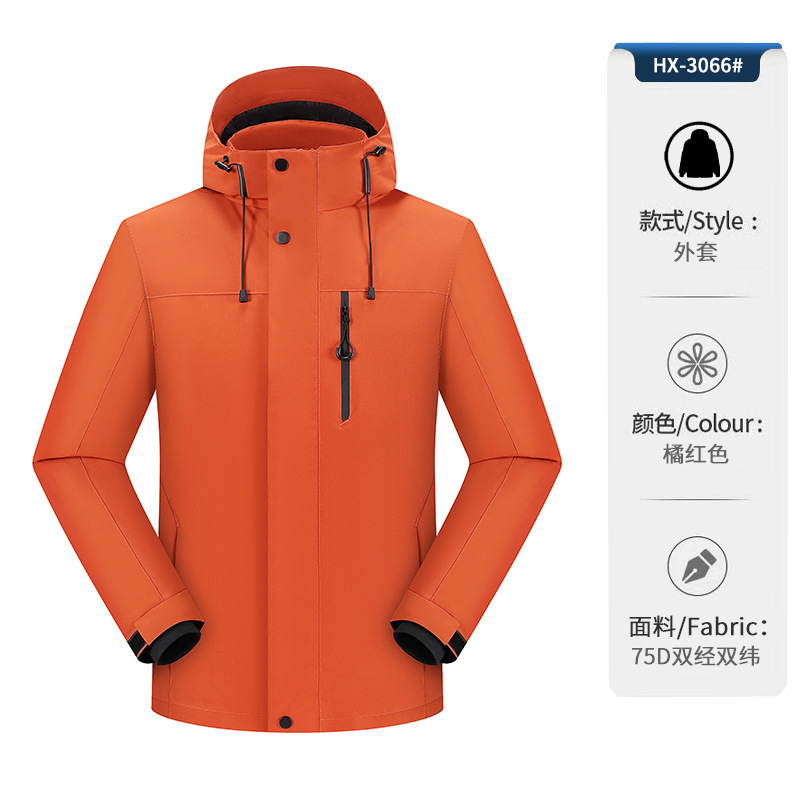 冬季工作服工装户外防水外套跨境连帽风衣新款冲锋衣羽绒内胆定制|undefined
