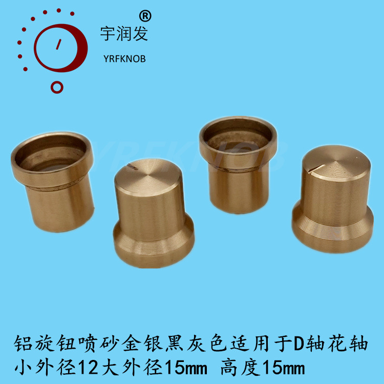 YRFKNOB������ťñС�����Ľ�ɫ��15���ֱ��15÷���ڿ�6��λ����