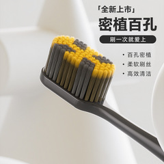 [Pack of 2] 100-hole adult fine soft bristle toothbrush family pack Japanese simple couple wide head toothbrush wholesale