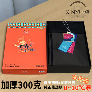 ����1036D�ھ��`͸�wѝ�ﶬ300�˱����͸�����ϙn�Ըкڽzˮ���m