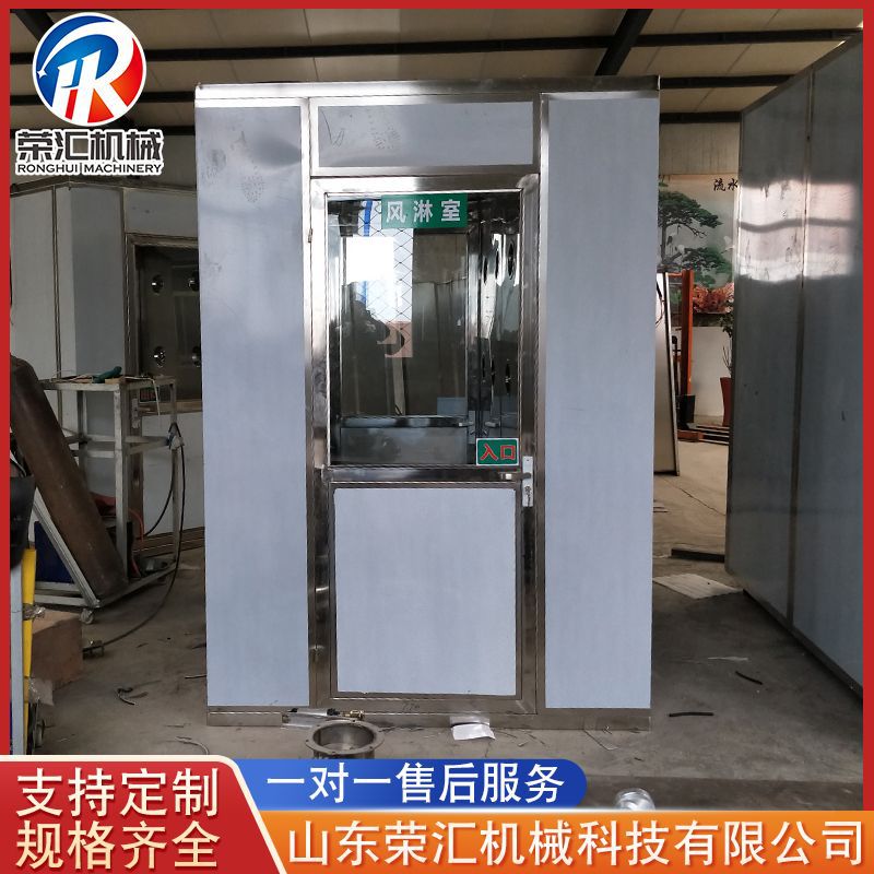 304不锈钢风淋室 单人双吹凤淋通道 智能语音过滤无尘车间用