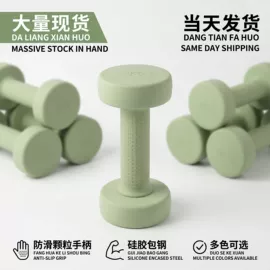 哑铃;负重装备;瑜伽拉力带