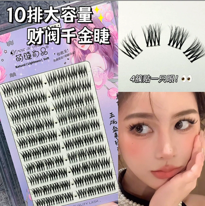 Поддельные (набор)lashes Hanli Hanqi сериия — корейский стиль кластерных ресниц, несколько стилей (наборы для наслоения)