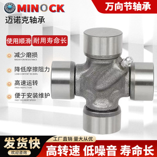 ʮ���S�f�� ��݆Ħ��܇ ʮ���S�� ����C�D��48x116.4