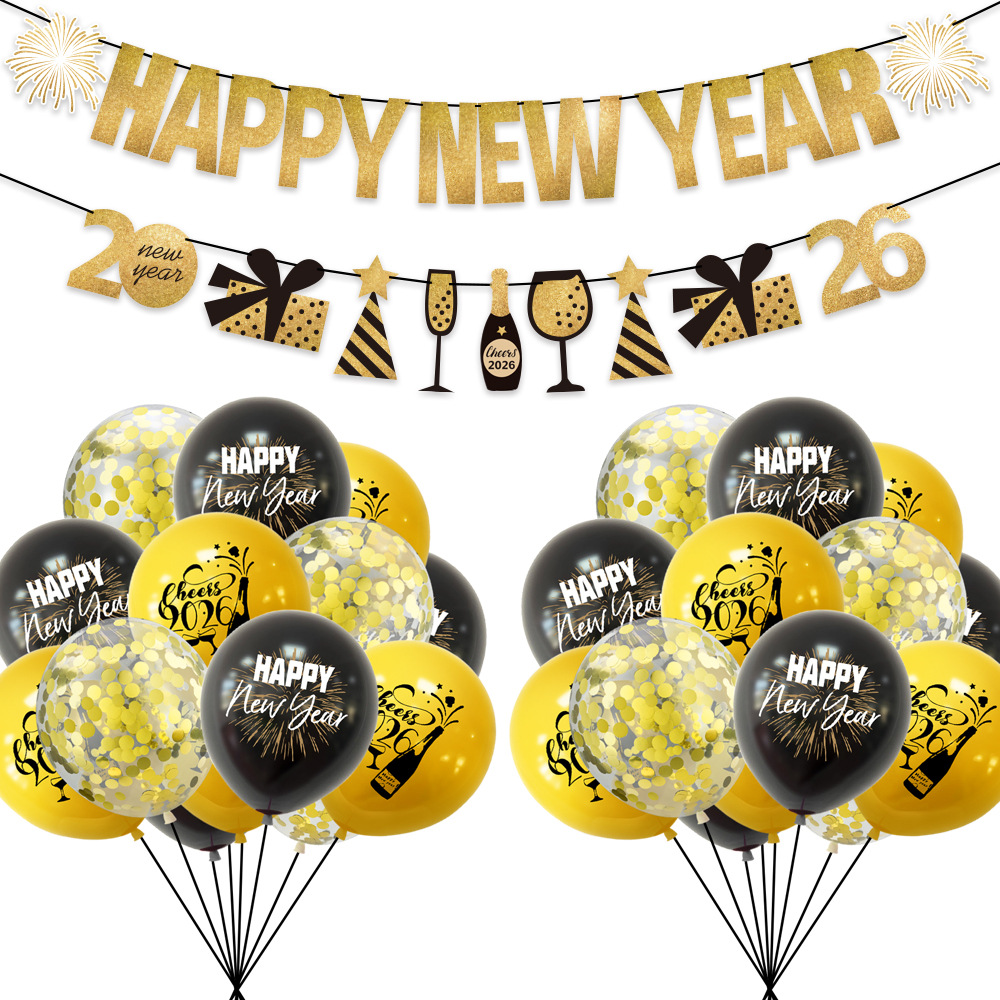 跨年气球套装-改8