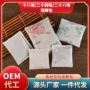 泡脚定制足浴艾草泡脚药