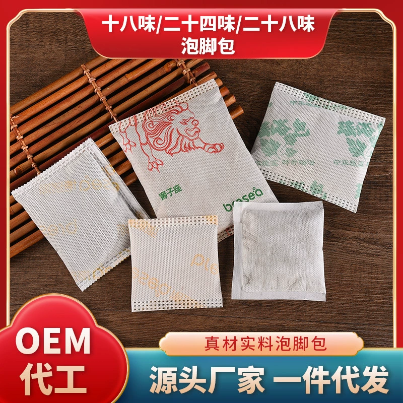 Сумка для ванн для ног полыни влагу, мешок для ванн, мешок для ванн, мешок для ванн, оптовый мешок для ног, мешок для пены, порошок листьев полыни, мешок на заказ