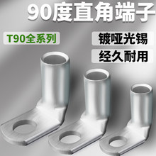 ��a90��ֱ�����~�~���Ӷ���6/8/10/16/25/35/50/70/95/120ƽ��