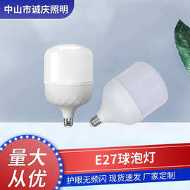 e27球泡灯无频闪螺口节能灯高富帅足功率led灯泡T泡护眼