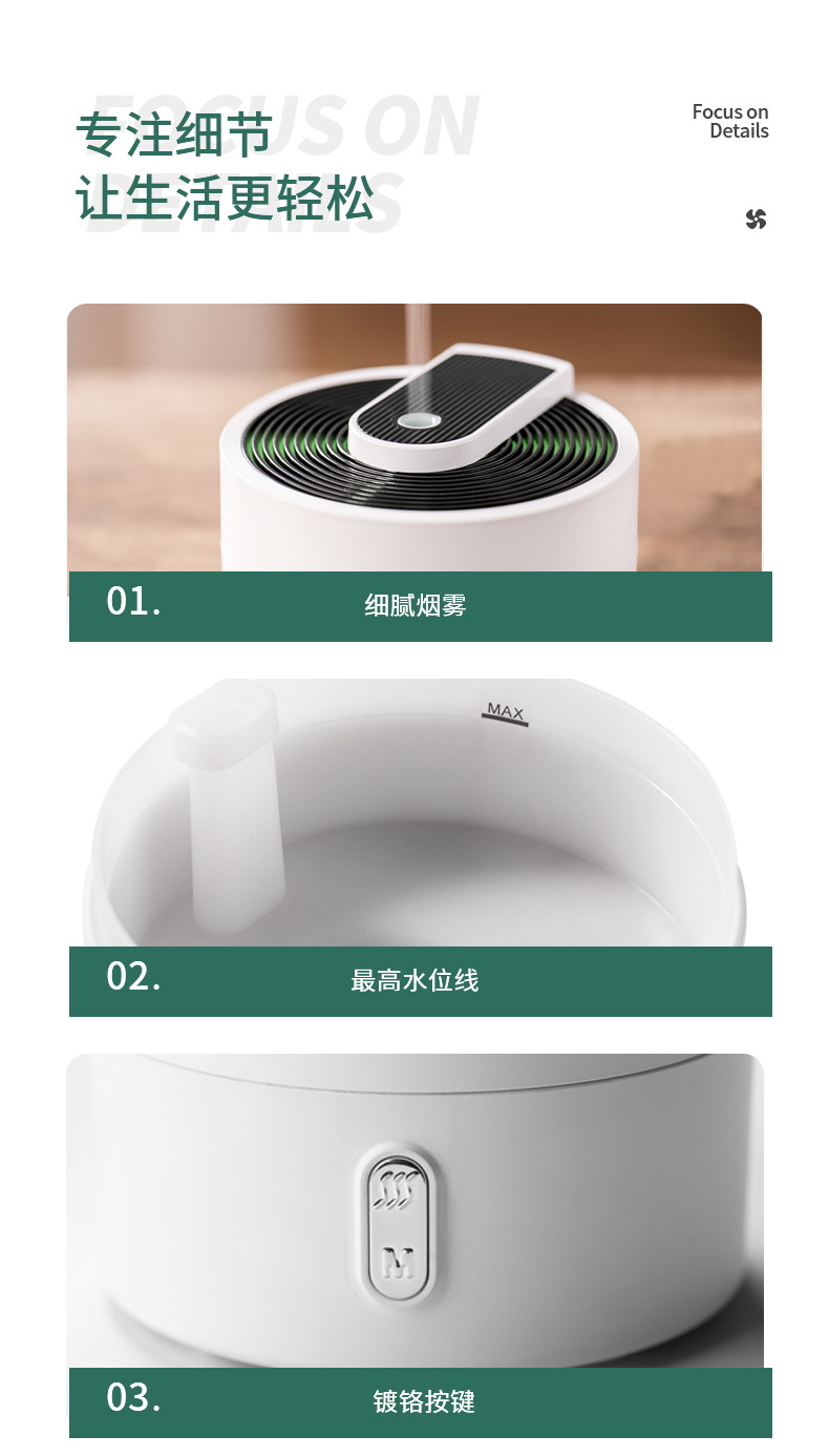详情_09.jpg