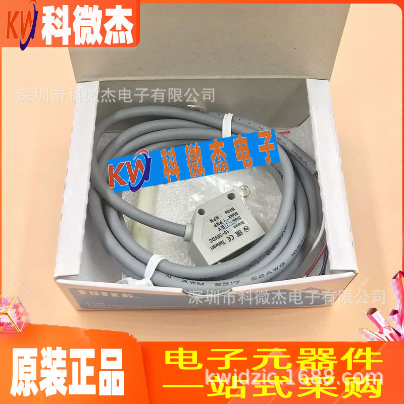 原装正品/台湾FOTEK 光电开关/传感器 MR-30X PNP/NPN/MR-10X