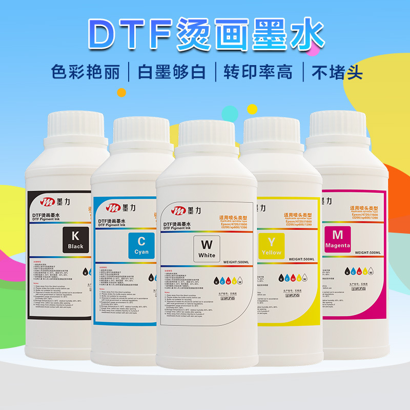 DTF熱転写インクは幅広く使用されており、熱転写印刷、バリのないパターン、鮮明な水性インク、工場直販|undefined