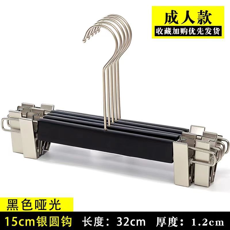 성인용 블랙 원피스 바지걸이 [실버 클립] 15cm 실버 서클 후크