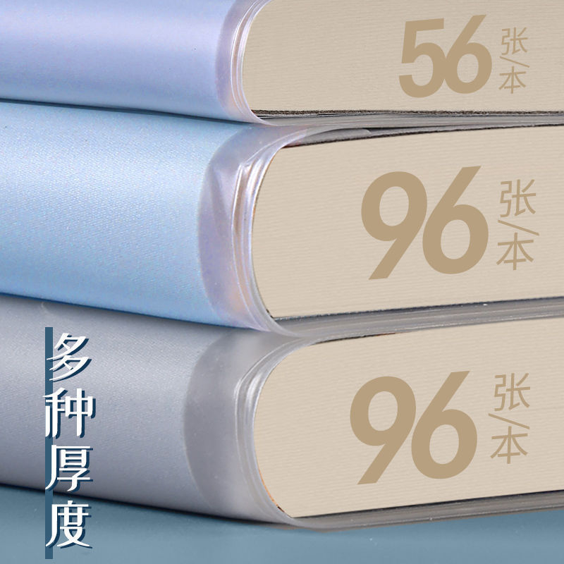 Cuaderno B5 engrosado Funda de goma de cuero suave de estilo simple 16K Papelería de alto valor para estudiantes universitarios