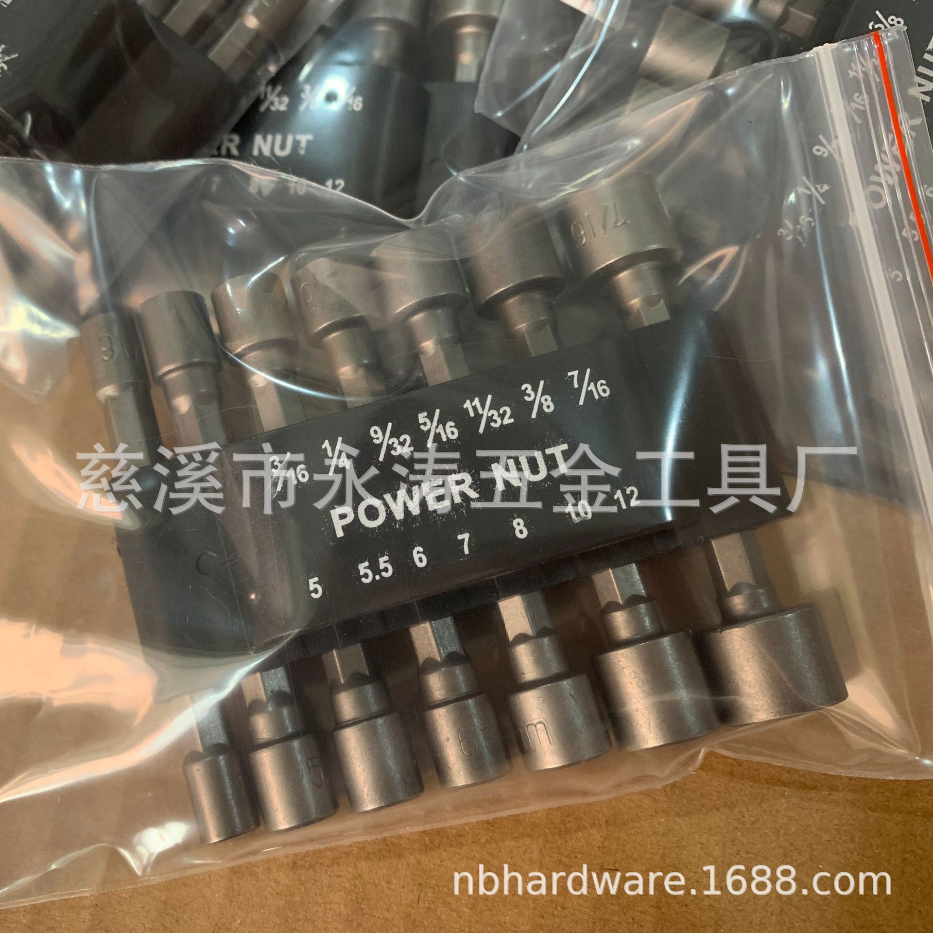 无磁14 pcs公英制强力套筒扳手六角柄螺丝套筒内六角风批五金工具