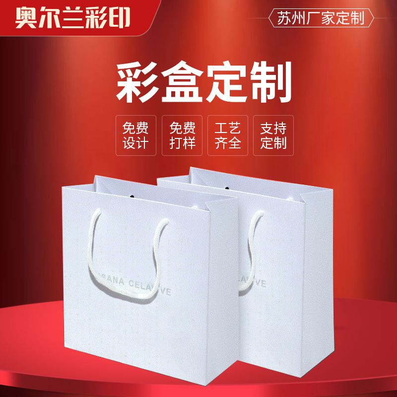 定制简约大方饰品礼盒套装 项链手链时尚方形翻盖礼盒套装