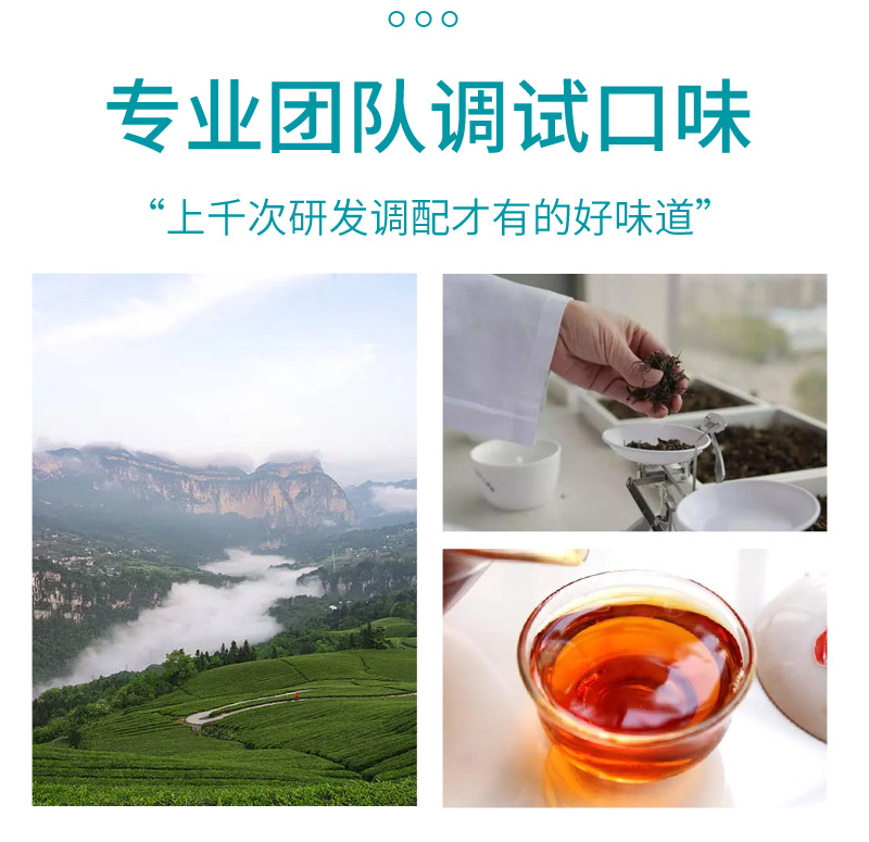 Old Beijing Sour Plum Drink Herbal Tea Bags (Suan Mei Tang) — Cold-Brew Osmanthus Triangle Pack preparation