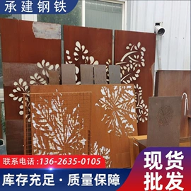 耐磨板;耐候板;高强度板