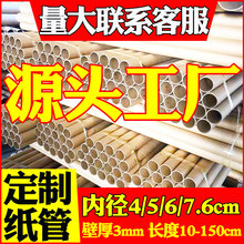 ���܏S�Ұ��������¿���~�ͼ�ͲţƤ��Ͳ���b�������l20-150cm