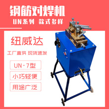 �F�z�X���ĺ��әC UN-7䓽���C �~���_䓽���^�������O��