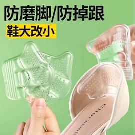 鞋垫/增高垫;分离器;前掌垫