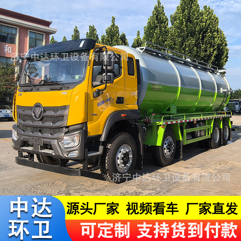 跨境外贸重汽豪沃国三吸污车25立方化粪池下水道污水污泥抽吸车