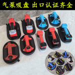 真空吸盘8寸气泵自动补气电动启停重型搬运吸提手泵玻璃瓷砖吸盘