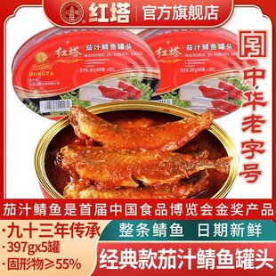 �t����֭���~���^97g*5���ʳ��ʳ�~�ⷬ���~���^����̖