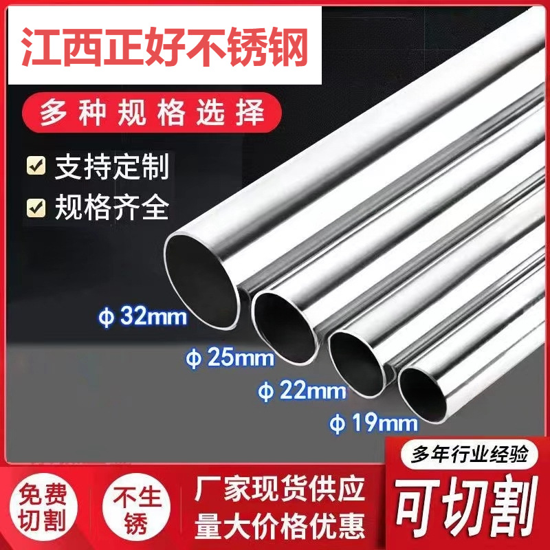 多年行业经验专业生产不锈钢管 Ф51厚度0.60mm品质放心 现货供应