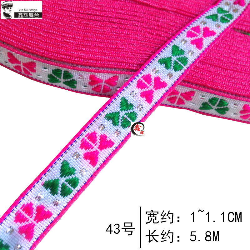 Cinta de Encaje Étnico de 1 cm de Malla Hexagonal y Polietileno para Artesanías