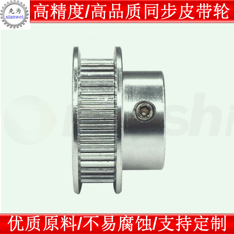 S2M44-48齿同步皮带轮040 060 100 B型铝合金氧化S2M060-B-P5-16