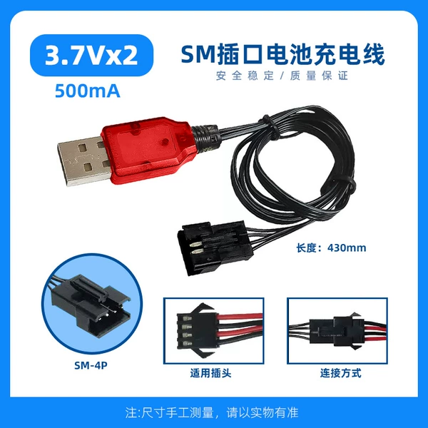 Protective charging cable