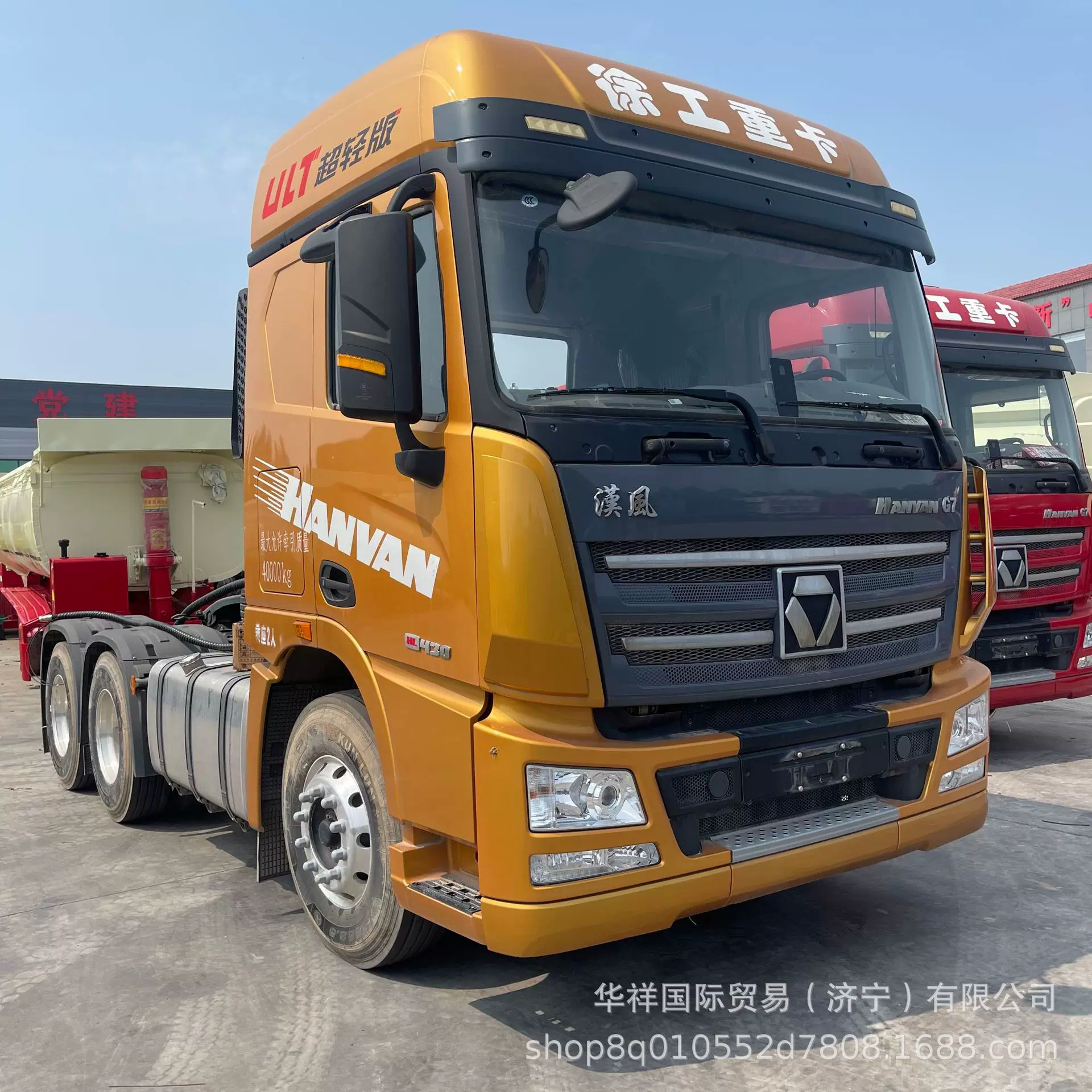 徐工重卡XCMG汉风G7牵引车半挂车头国五拖头卡车头货车热销重型